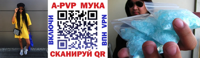 A-PVP СК КРИС  ОМГ ОМГ ONION  Хадыженск  наркотики 