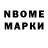 Кодеиновый сироп Lean Purple Drank Josue Narvaes