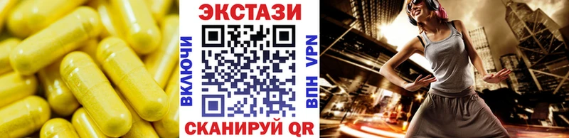 купить наркоту  Хадыженск  Ecstasy louis Vuitton 