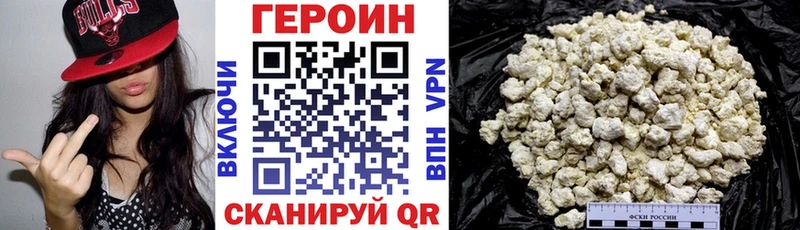 купить закладку  Хадыженск  ГЕРОИН герыч 
