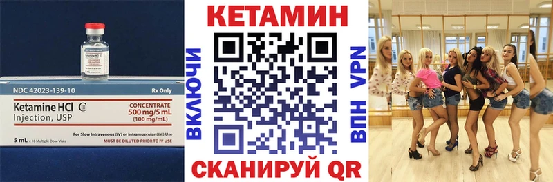 Кетамин VHQ наркота Хадыженск