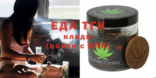 таблы Кодинск