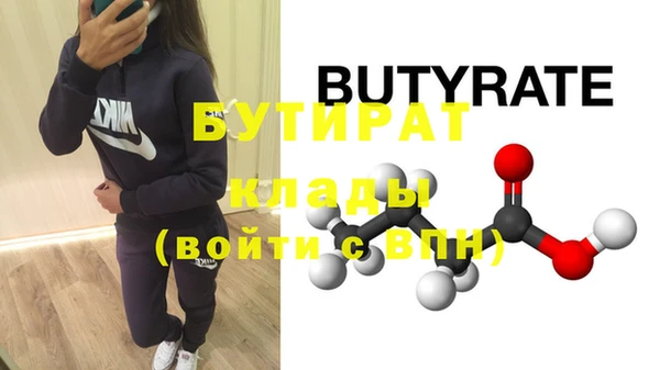 таблы Кодинск