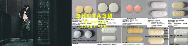 таблы Кодинск
