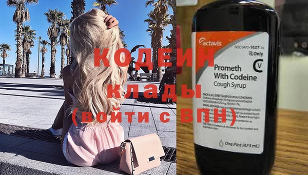 таблы Кодинск