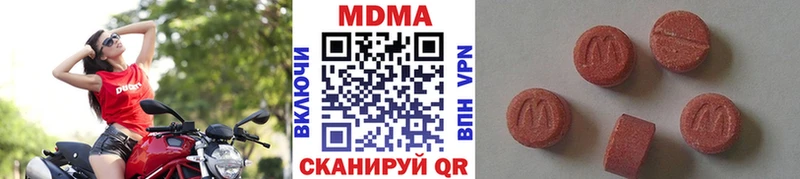 MDMA молли даркнет сайт Хадыженск