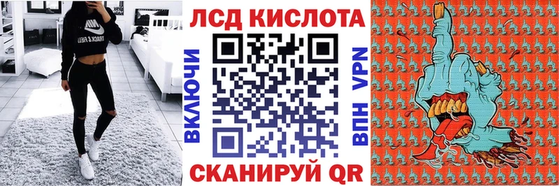 Марки 25I-NBOMe 1,5мг  купить   Хадыженск 
